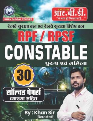 RBD RPF/RPSF Constable Men& Women Solved-30 Paper By Khan Sir Latest Edition